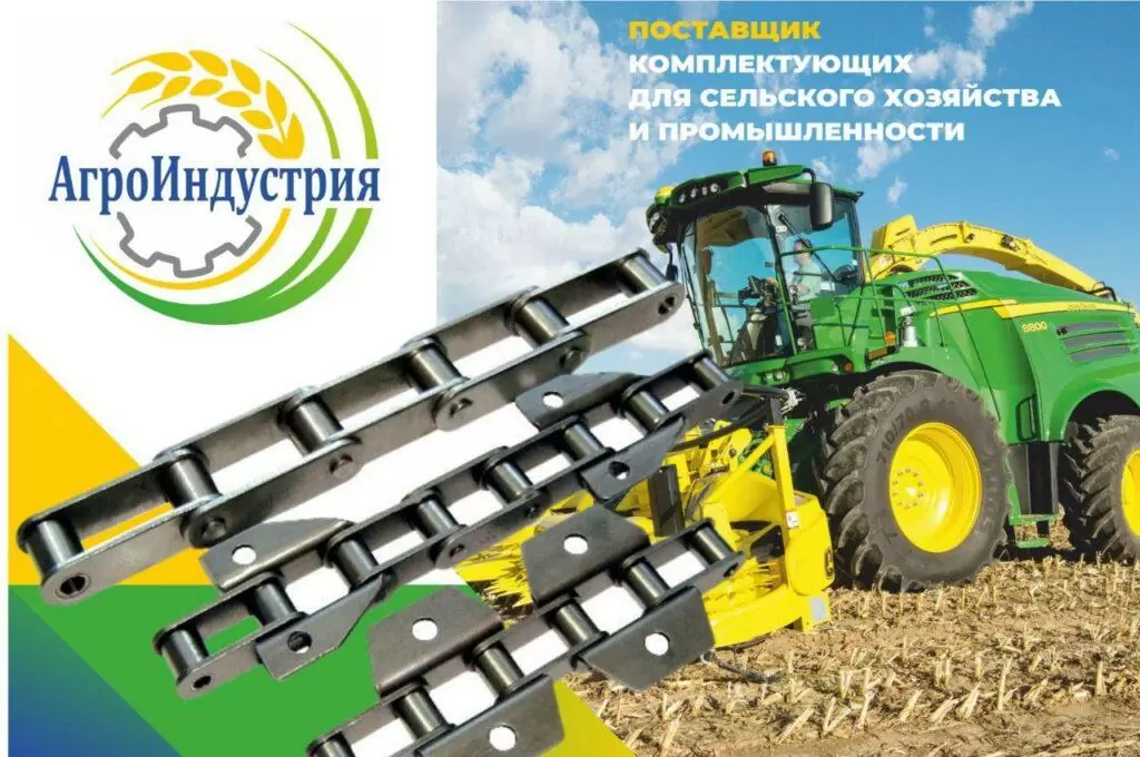 Цепь 71394244 MASSEY FERGUSON